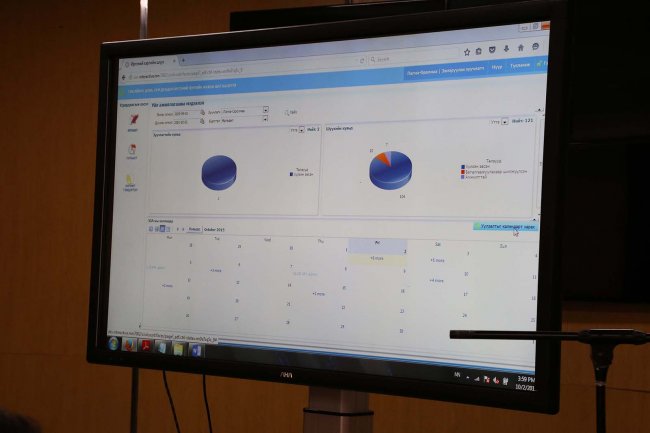 Эвлэрүүлэн зуучлах ажиллагааны бүртгэлийн нэгдсэн системийг нэвтрүүллээ