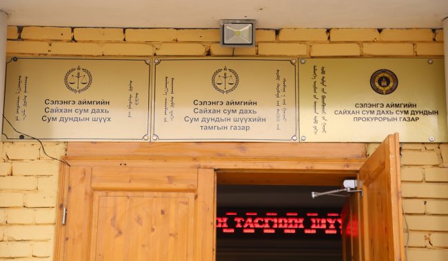 Г.Сарантуяа: Шүүхдээ ширээ сандал олох гэж бүгд зүтгэж байлаа