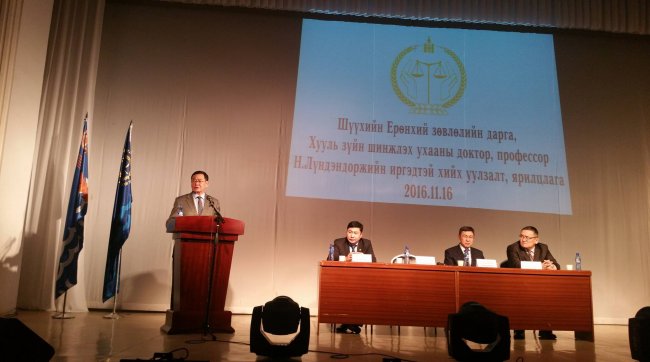 Н.Лүндэндорж: Иргэдийнхээ итгэлийг хамгаалах нь шүүхийн цаашдын зорилт