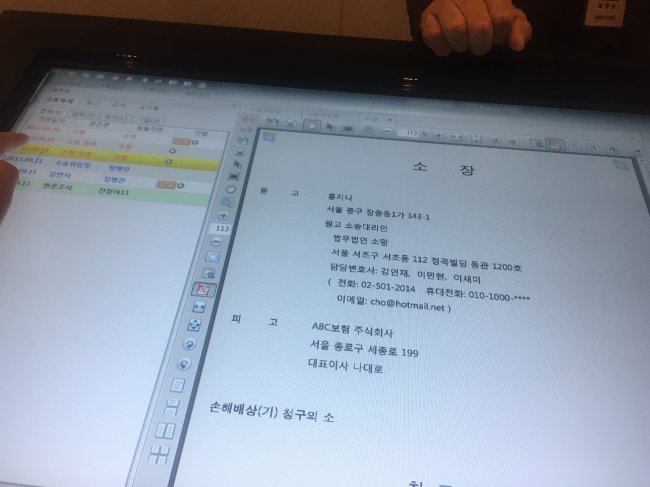 \"Нэхэмжлэл