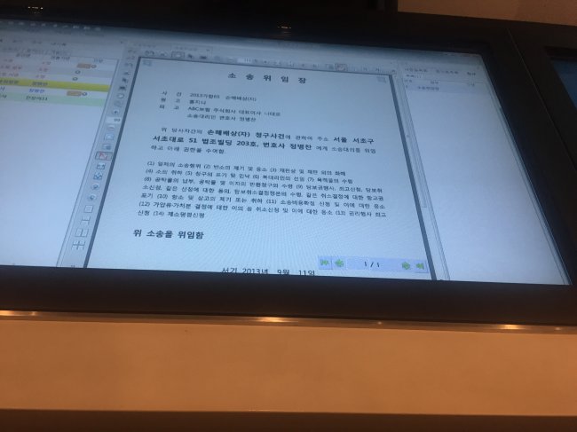 \"Нэхэмжлэл