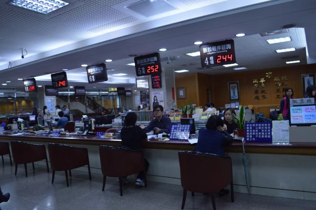 \"Тайванийн