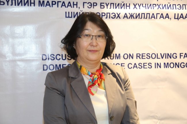 А.Дугармаа: Гэр бүлийн маргааныг шийдвэрлэх шүүгчийг мэргэшүүлэх нь УИХ-ын бодлого