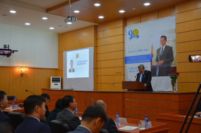 Профессор Н.Лүндэндорж "Үндсэн хууль ба шүүх эрх мэдэл" сэдвээр хүндэтгэлийн лекц уншив Профессор Н.Лүндэндорж "Үндсэн хууль ба шүүх эрх мэдэл" сэдвээр хүндэтгэлийн лекц уншив