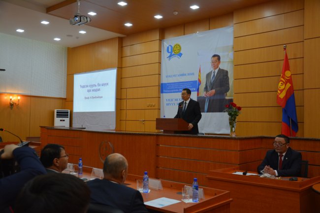 Профессор Н.Лүндэндорж "Үндсэн хууль ба шүүх эрх мэдэл" сэдвээр хүндэтгэлийн лекц уншив Профессор Н.Лүндэндорж "Үндсэн хууль ба шүүх эрх мэдэл" сэдвээр хүндэтгэлийн лекц уншив