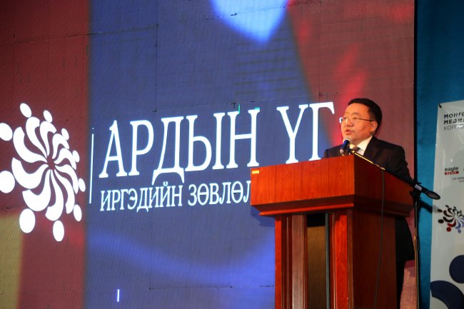 Иргэд &ldquo;Шударга ёс: Хуулийн засаглал, авлигагүй нийгэм, шүүхийн шинэтгэл&rdquo; сэдвээр зөвлөлдлөө