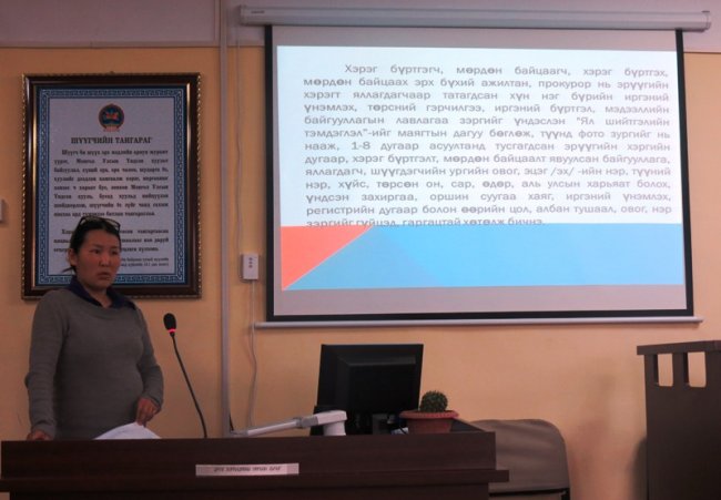 Сэлэнгэ аймгийн Сайхан сум дахь Сум дундын шүүхээс мэдээлж байна