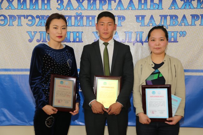 Шүүхийн захиргааны шилдэг ажилтнууд тодорлоо