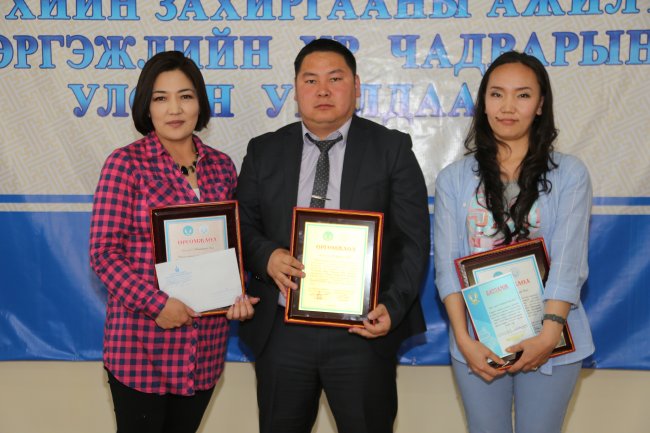 Шүүхийн захиргааны шилдэг ажилтнууд тодорлоо