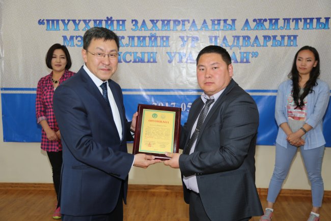 Шүүхийн захиргааны шилдэг ажилтнууд тодорлоо