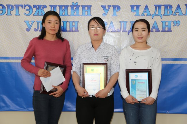 Шүүхийн захиргааны шилдэг ажилтнууд тодорлоо