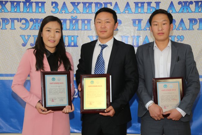 Шүүхийн захиргааны шилдэг ажилтнууд тодорлоо