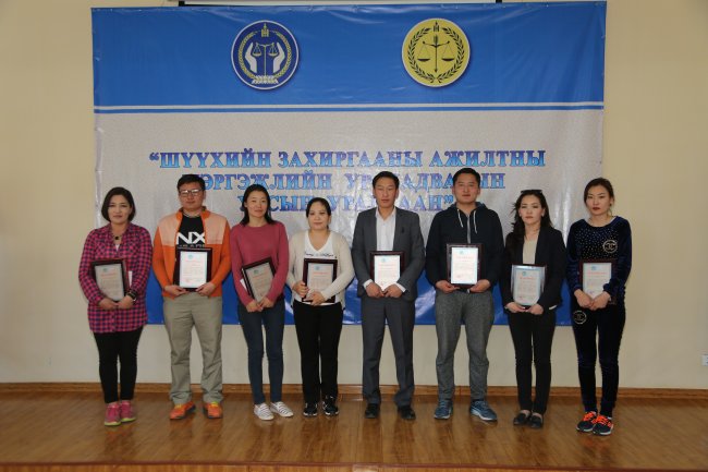 Шүүхийн захиргааны шилдэг ажилтнууд тодорлоо