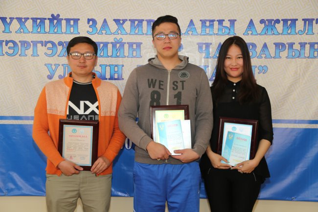 Шүүхийн захиргааны шилдэг ажилтнууд тодорлоо