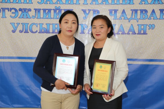 Шүүхийн захиргааны шилдэг ажилтнууд тодорлоо