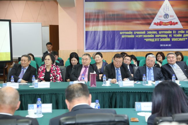 Шүүхийн захиргааны байгууллагын 25 жилийн төлөвшлийг хэлэлцэв