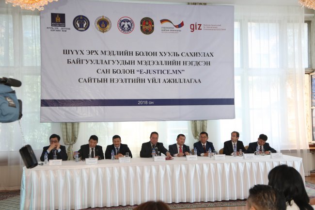 Шүүх эрх мэдлийн болон хууль сахиулах байгууллагуудын мэдээллийн нэгдсэн сангийн нээлт боллоо Шүүх эрх мэдлийн болон хууль сахиулах байгууллагуудын мэдээллийн нэгдсэн сангийн нээлт боллоо