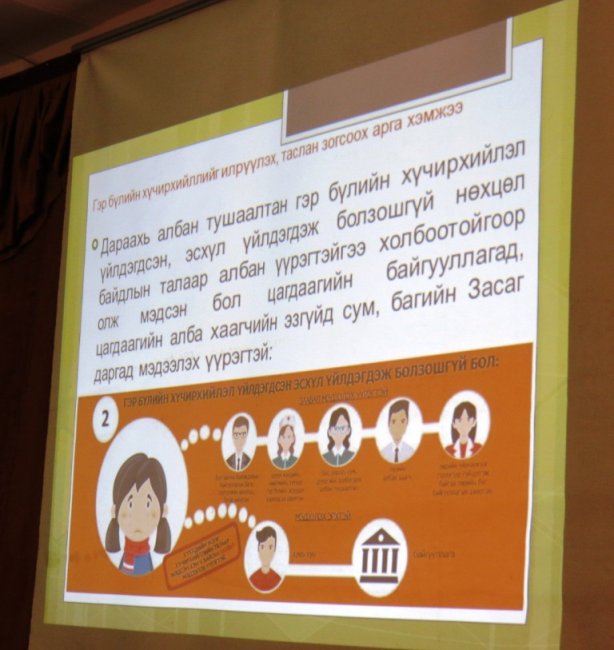 Сэлэнгэ аймгийн Сайхан сум дахь сум дундын шүүхийн Тамгын газар мэдээлж байна