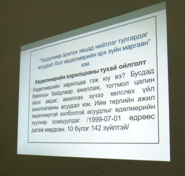 Сэлэнгэ аймгийн Сайхан сум дахь сум дундын шүүхийн Тамгын газар мэдээлж байна