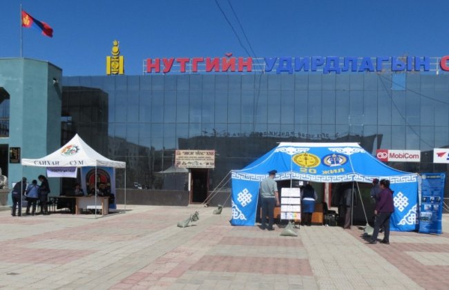 Сэлэнгэ аймгийн Сайхан сум дахь сум дундын шүүхийн Тамгын газар мэдээлж байна