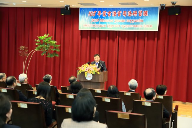Тайваньд туршлага судалсан шүүгчийн тэмдэглэл