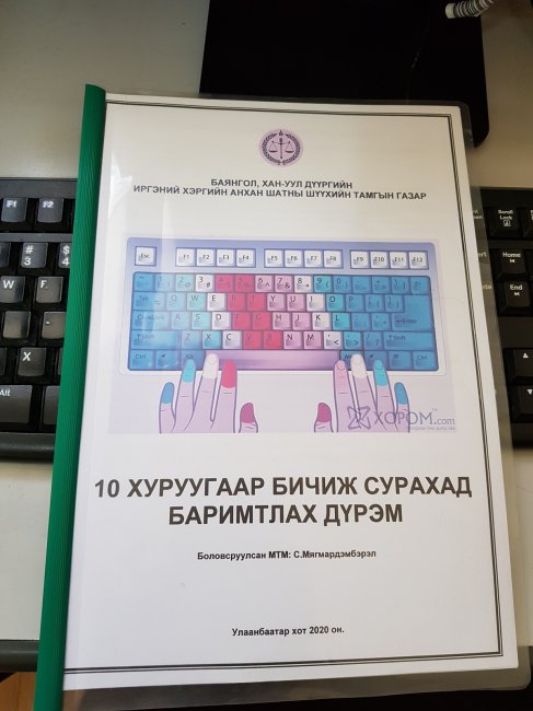 Ингэснээр дараах давуу талуудыг бий болгожээ. Үүнд 1887www.wakestudent.com